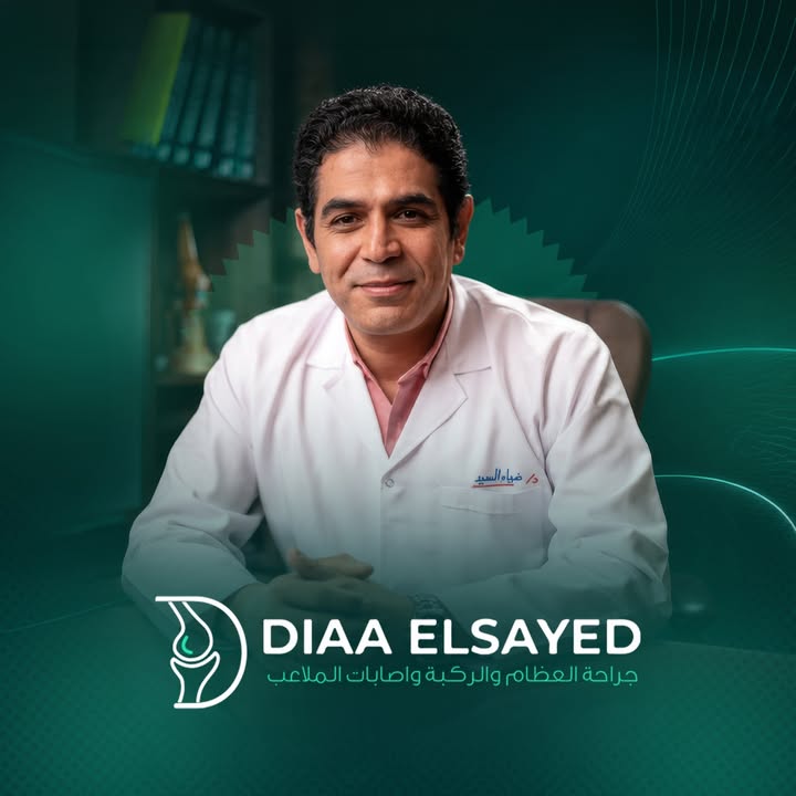 ضياء السيد